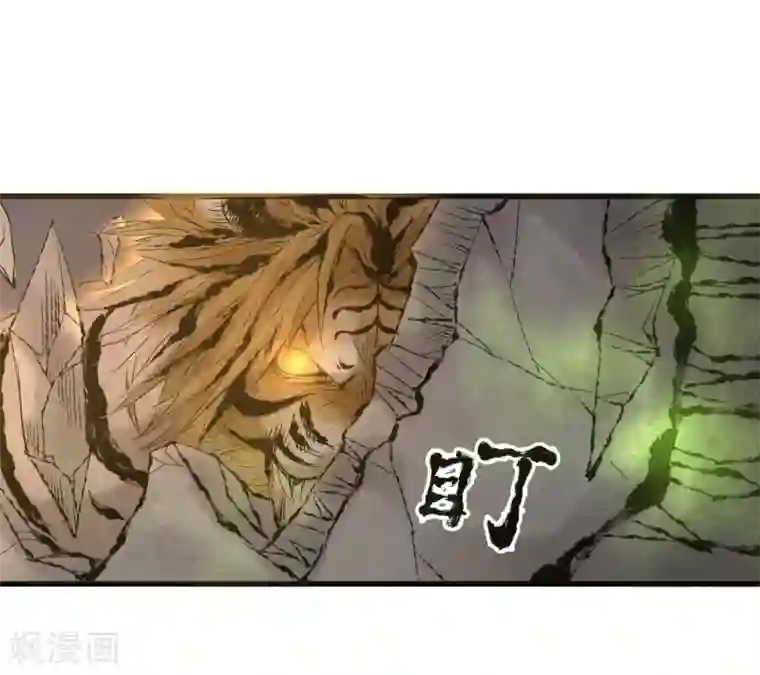 妖捕最终话 一锤定音