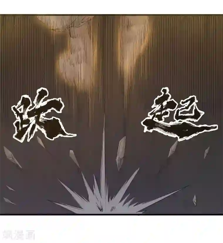 妖捕最终话 一锤定音