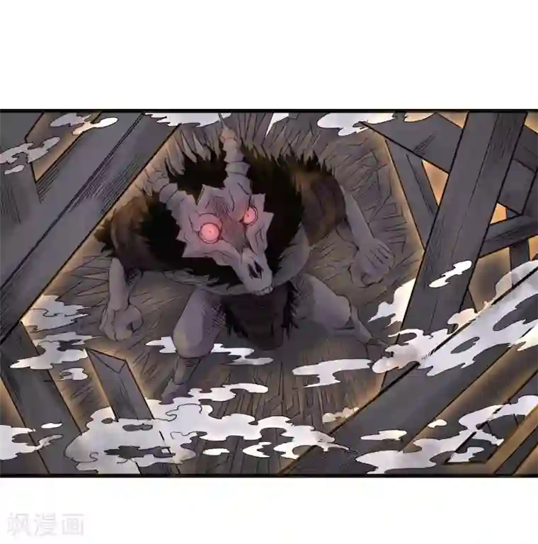 妖捕最终话 一锤定音