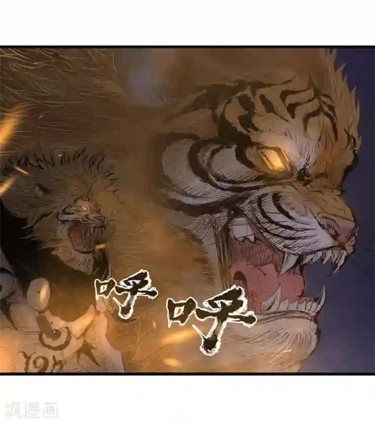 妖捕最终话 一锤定音