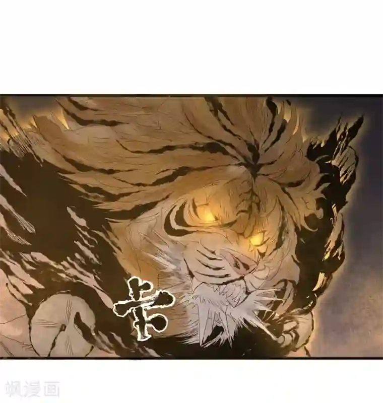 妖捕最终话 一锤定音