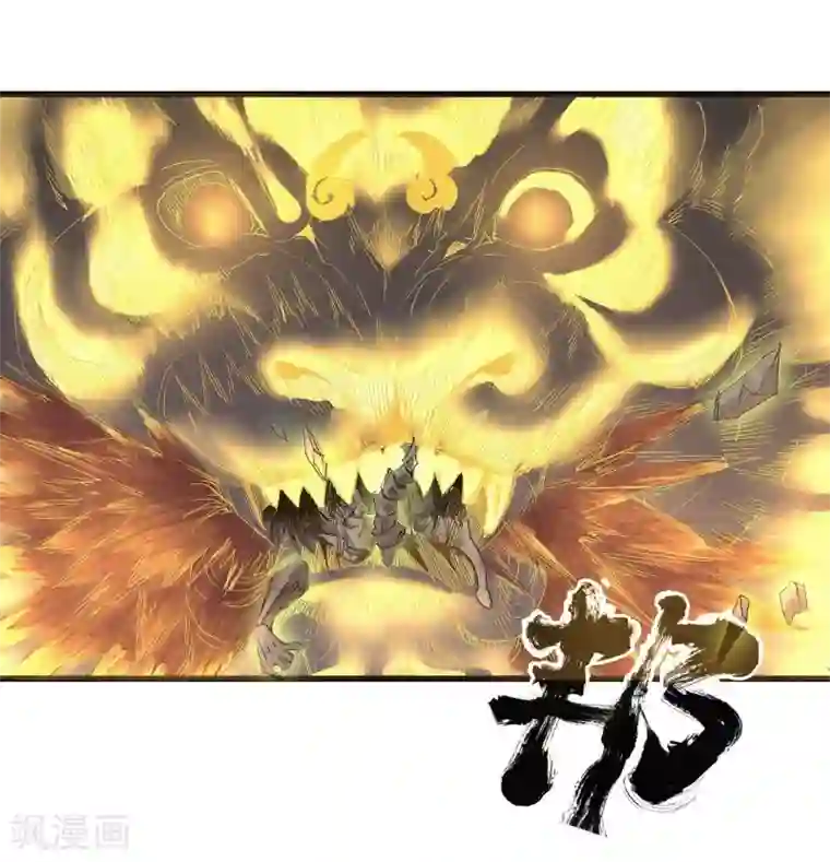 妖捕最终话 一锤定音