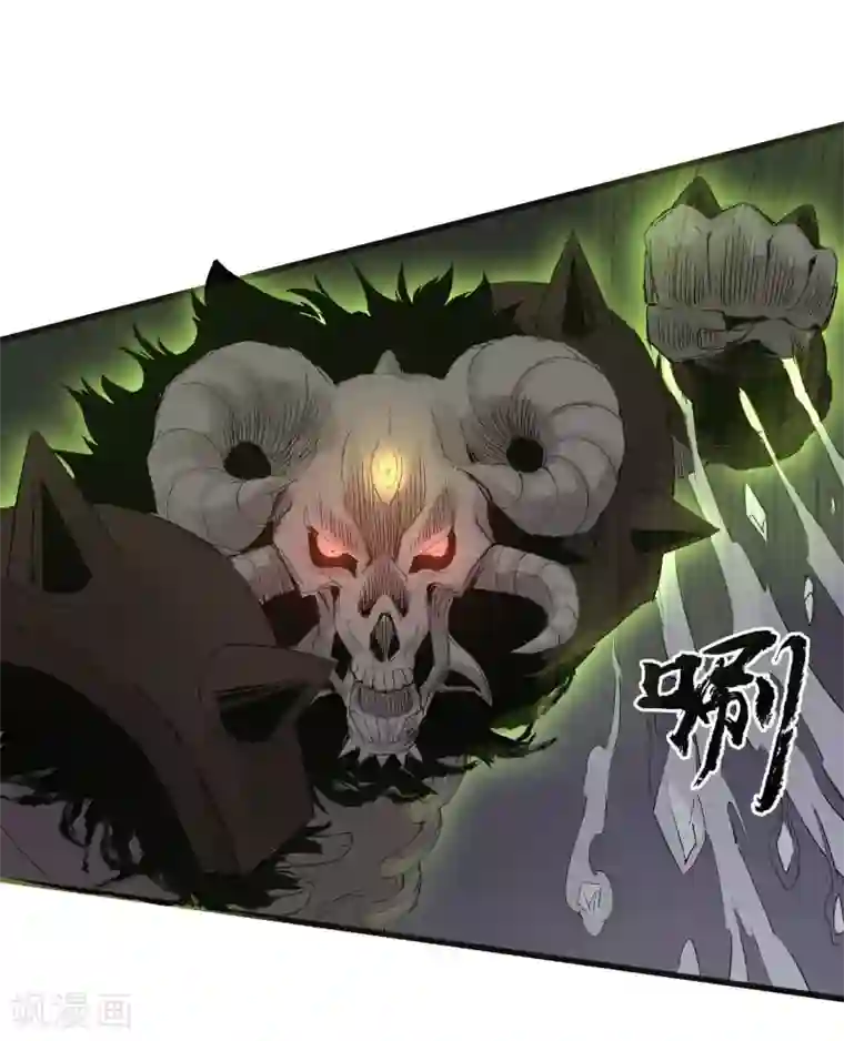 妖捕最终话 一锤定音