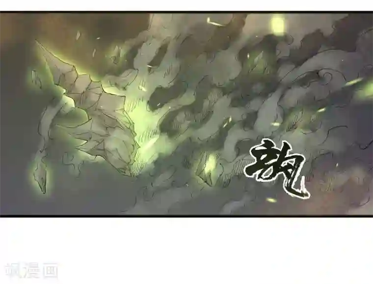 妖捕最终话 一锤定音