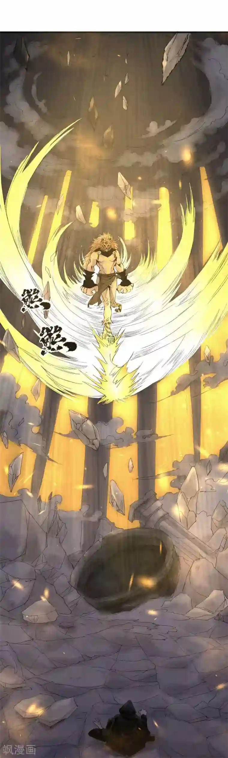 妖捕最终话 一锤定音