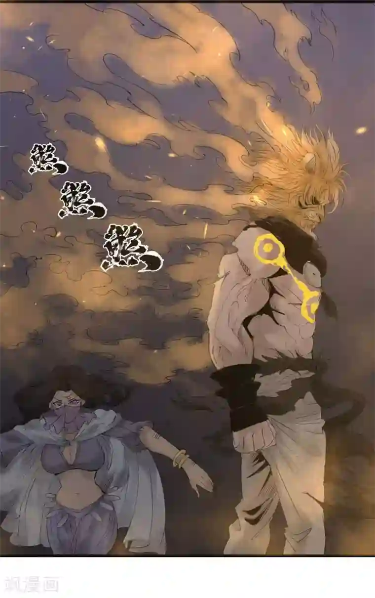 妖捕最终话 一锤定音