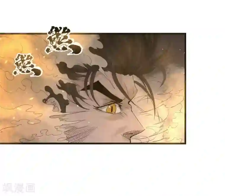 妖捕最终话 一锤定音