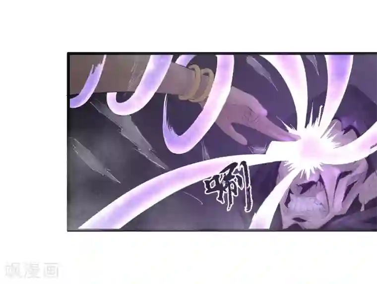 妖捕最终话 一锤定音