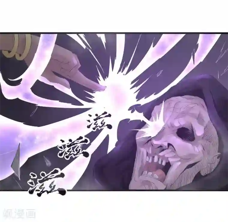 妖捕最终话 一锤定音