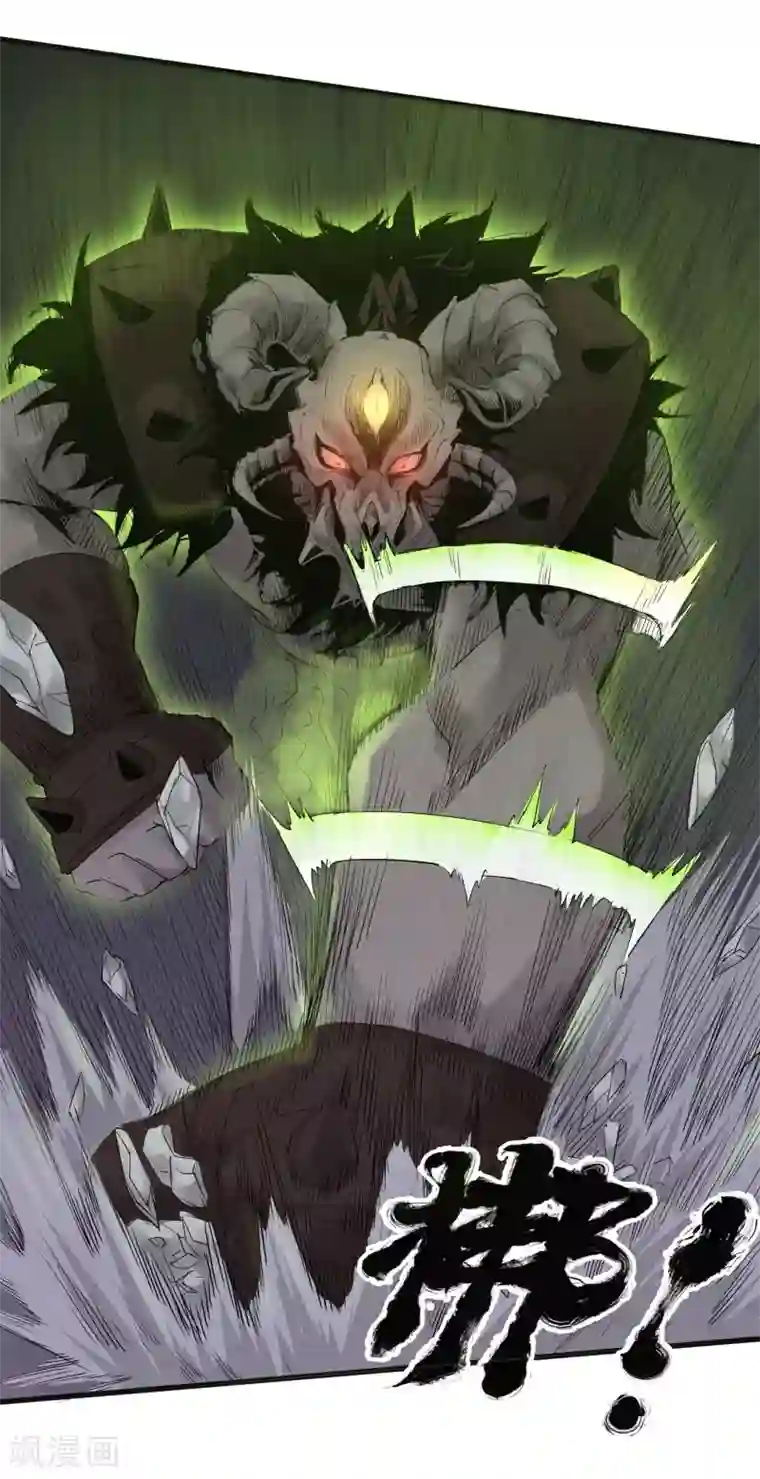 妖捕最终话 一锤定音