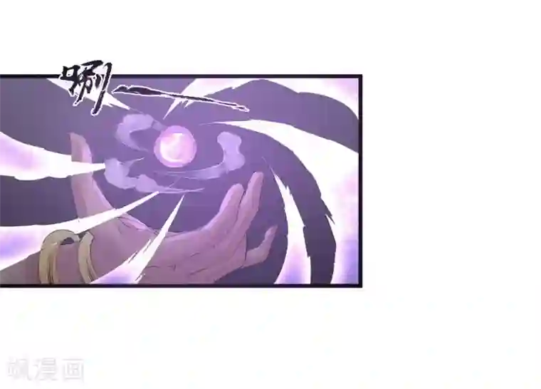 妖捕最终话 一锤定音