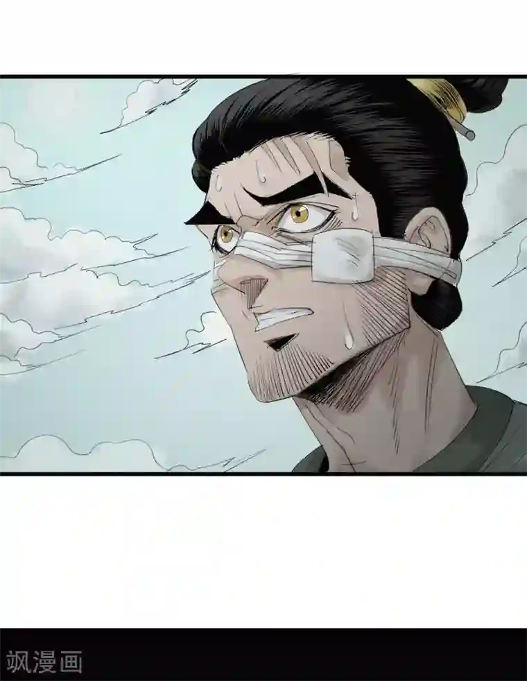 妖捕最终话 一锤定音