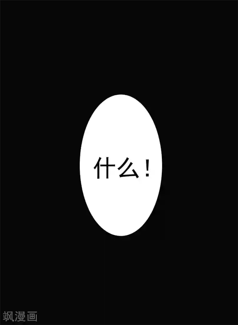 妖捕最终话 一锤定音