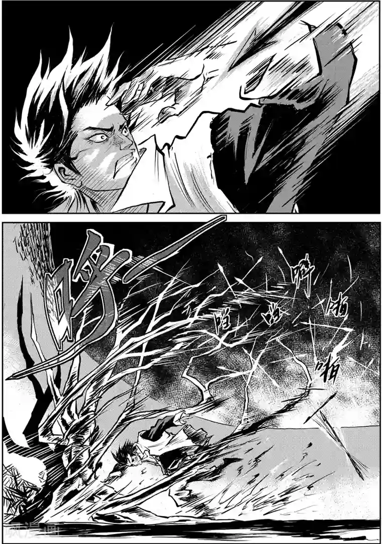 巫农列传第3话 出土