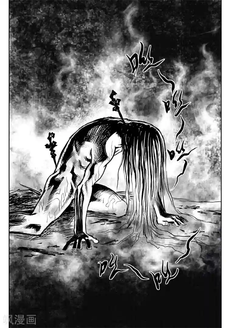 巫农列传第3话 出土