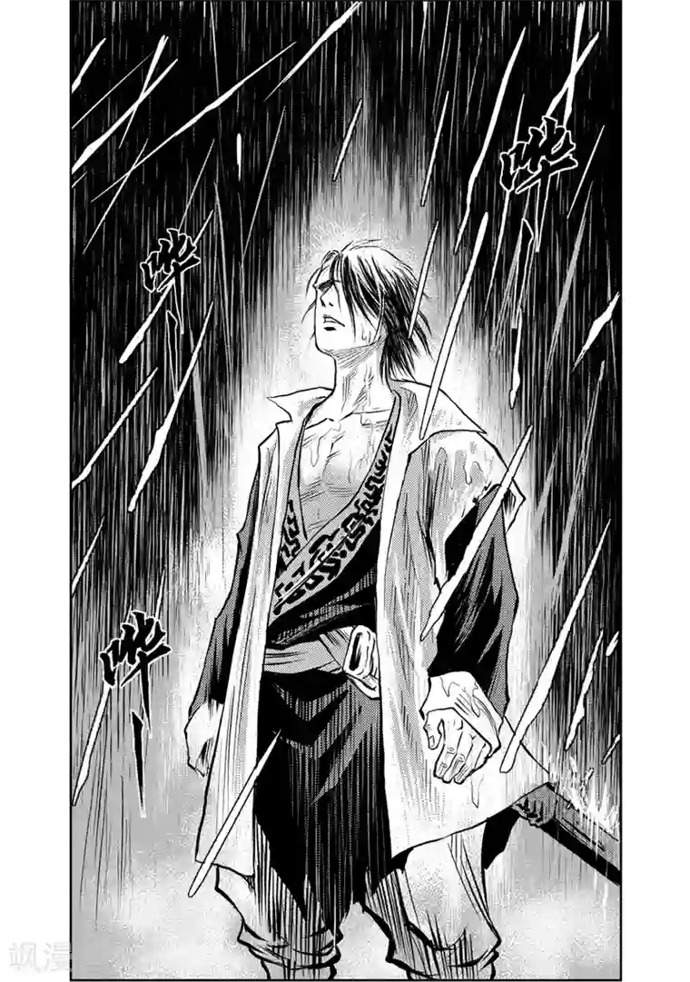 巫农列传第5话 山戈的勇气(2)