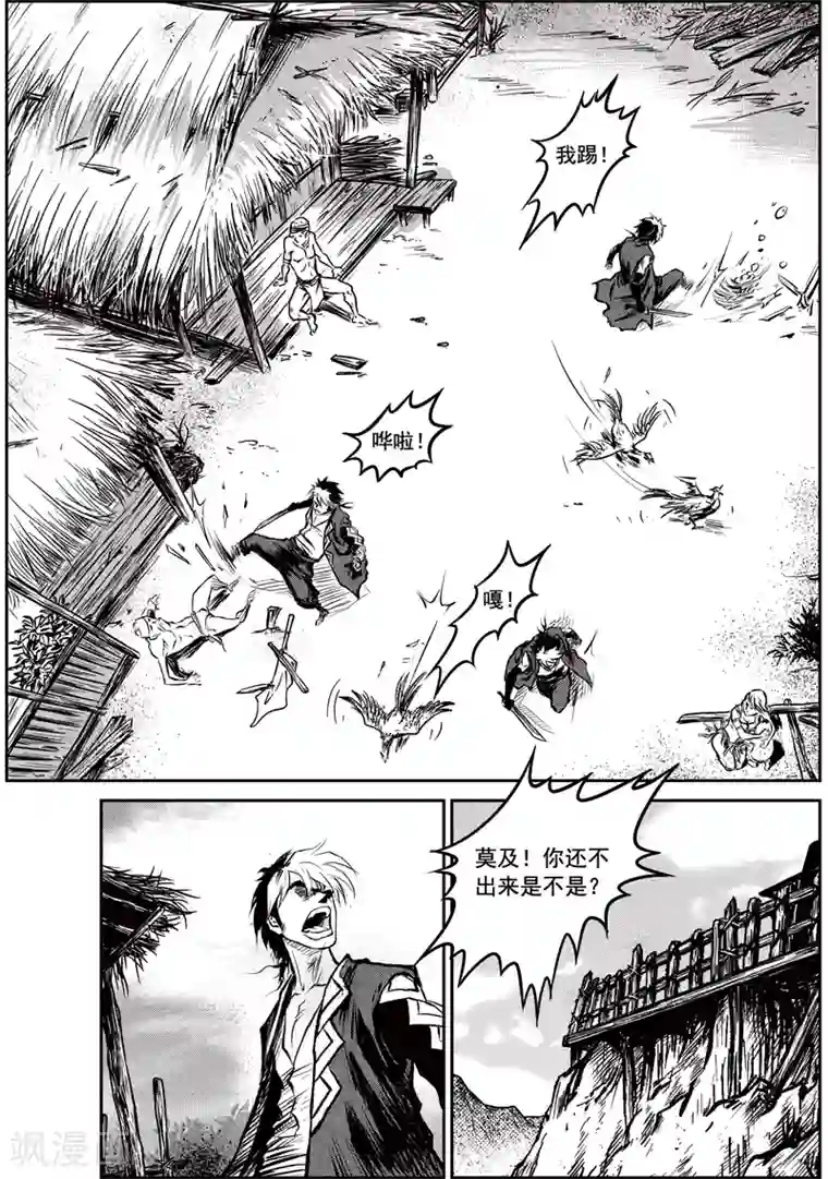 all霖贺峻霖虚弱