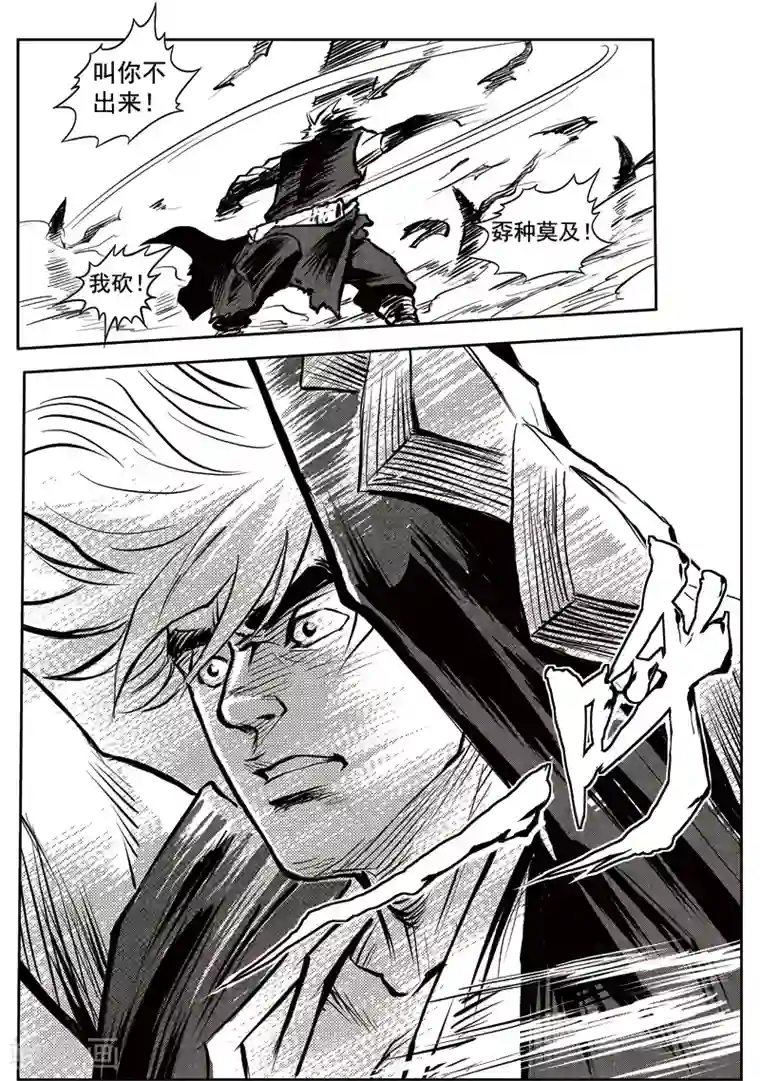 all霖贺峻霖虚弱