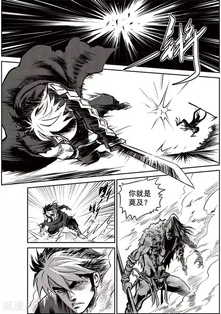 all霖贺峻霖虚弱