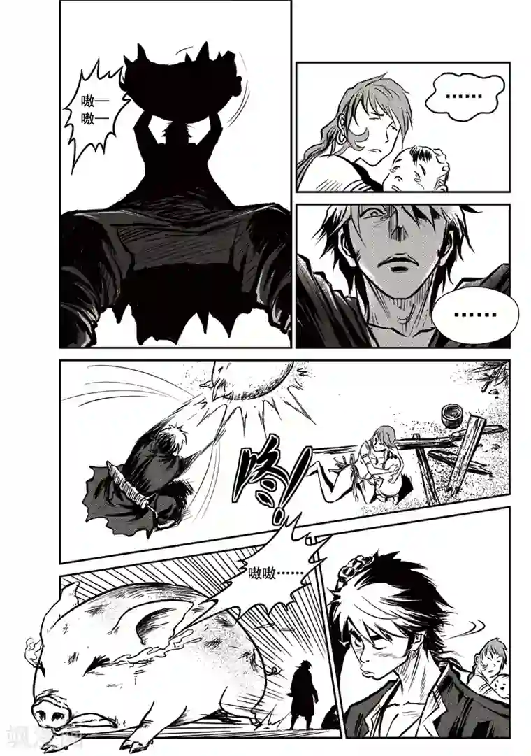 all霖贺峻霖虚弱