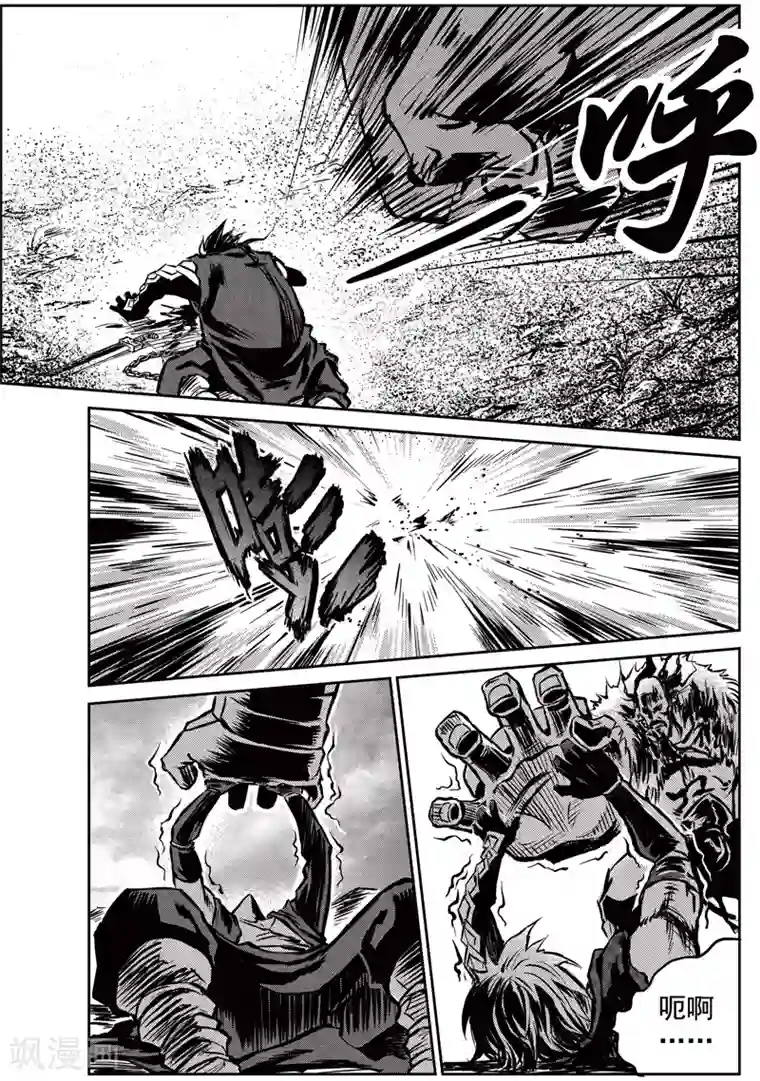 巫农列传第12话 专诸VS莫及(1)