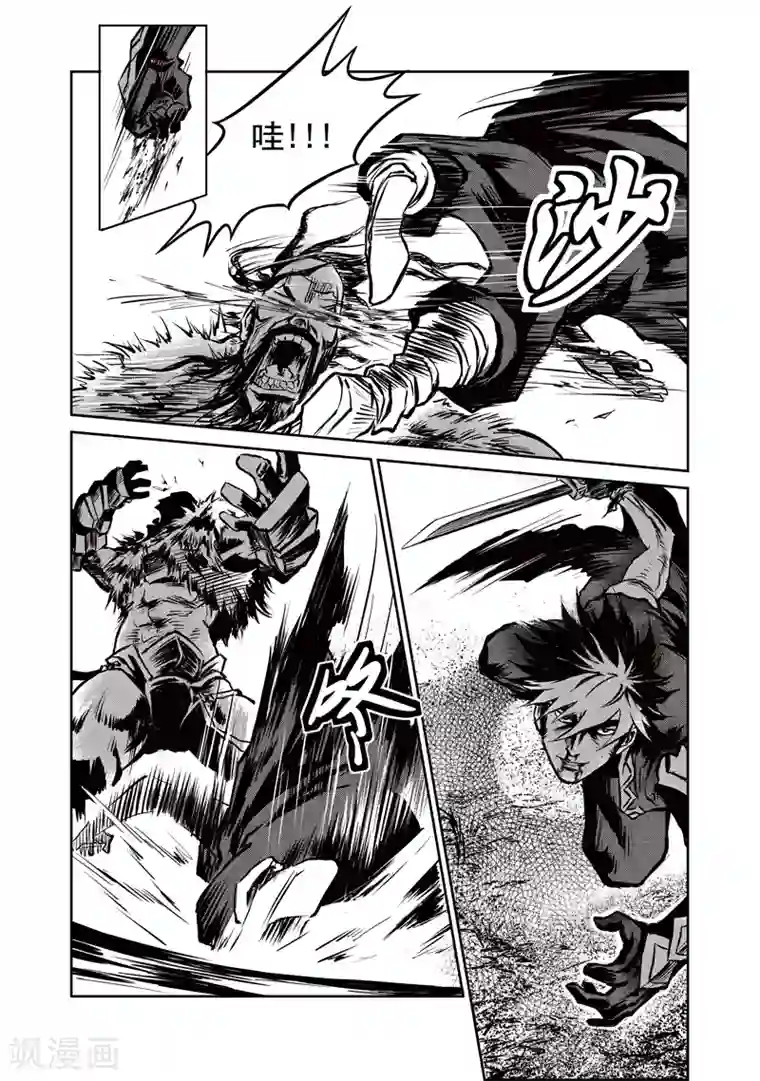 巫农列传第12话 专诸VS莫及(1)