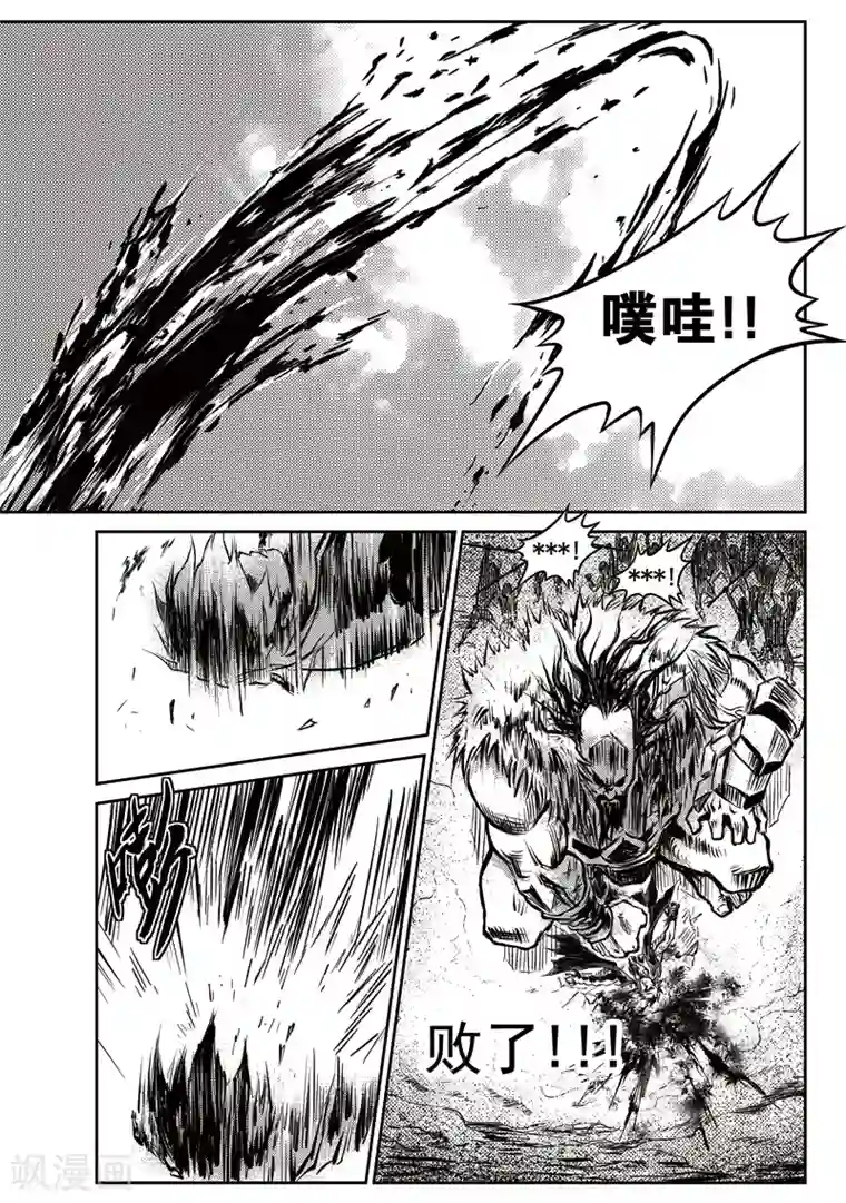 巫农列传第13话 专诸VS莫及(2)