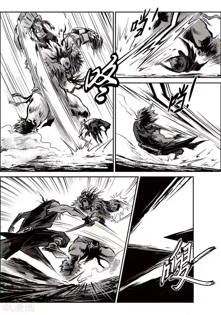 巫农列传第13话 专诸VS莫及(2)