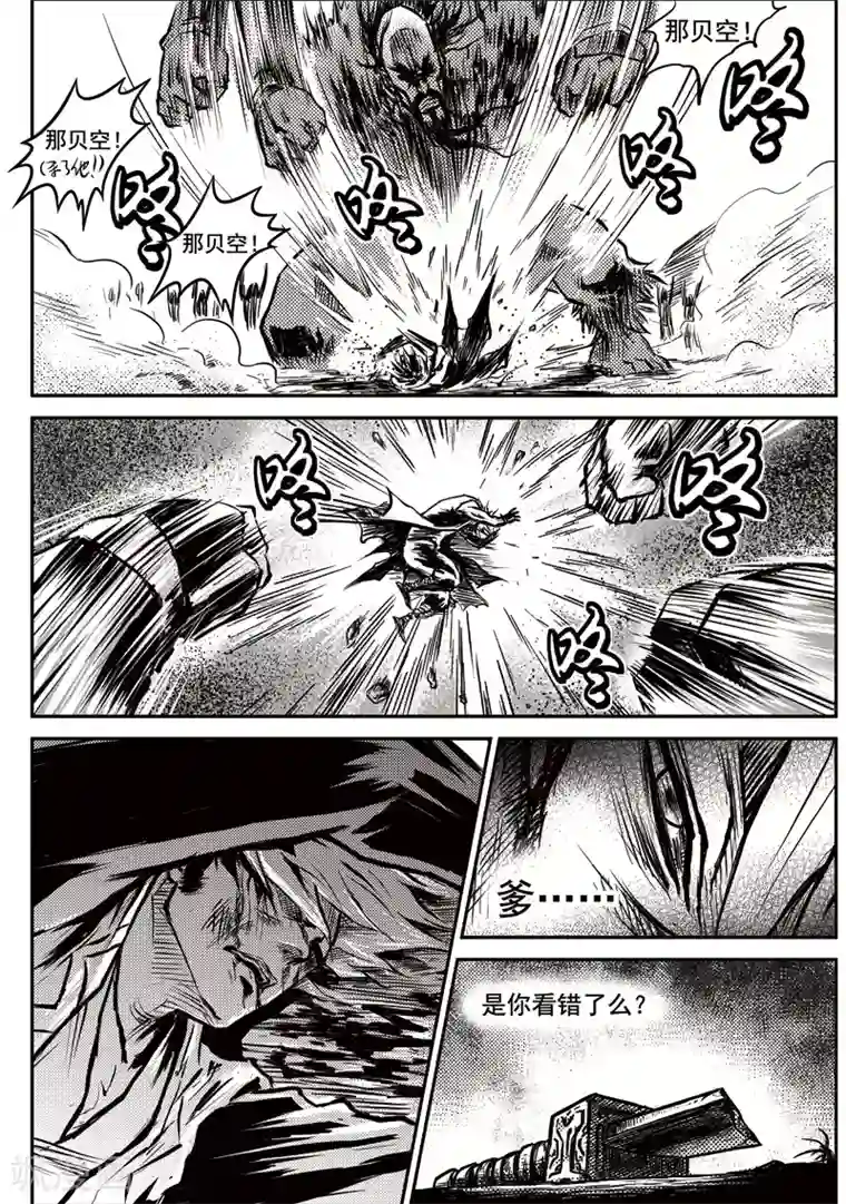 巫农列传第13话 专诸VS莫及(2)