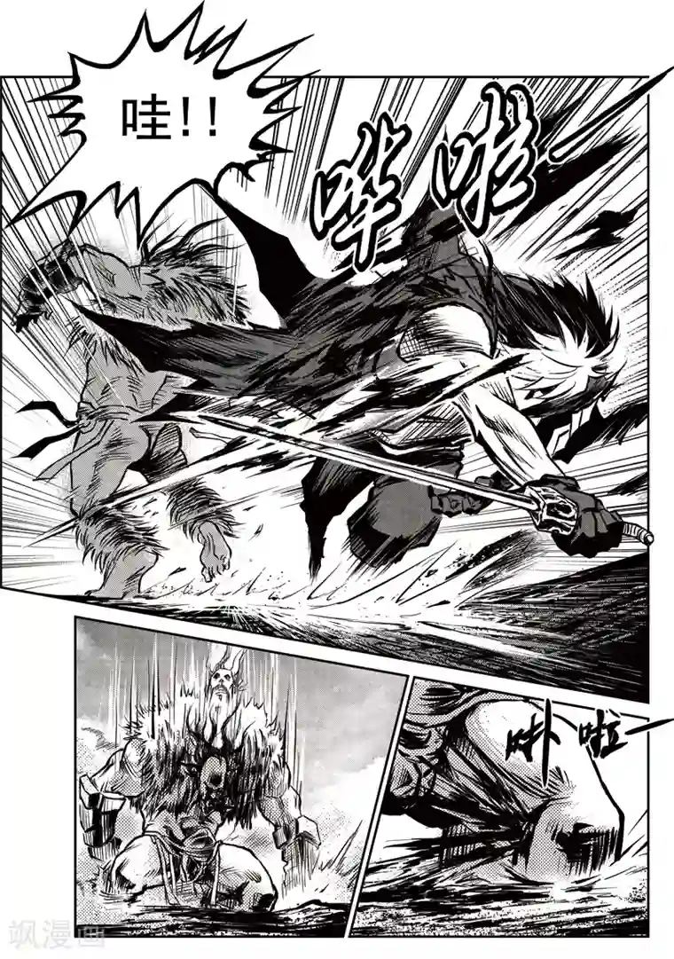 巫农列传第13话 专诸VS莫及(2)