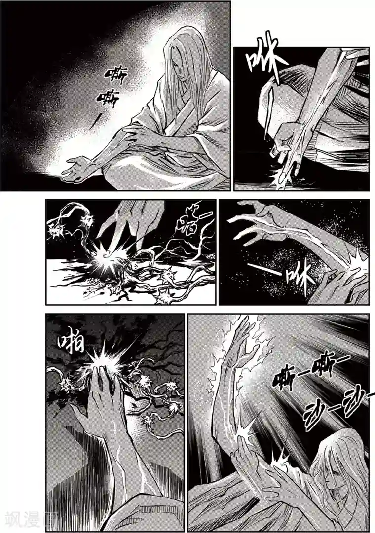 巫农列传第14话 鱼肠世系(1)