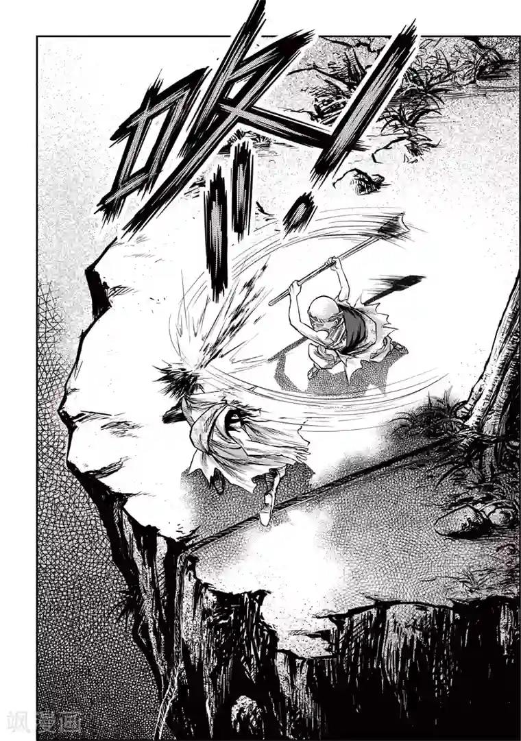 巫农列传第19话 诡移之树(3)