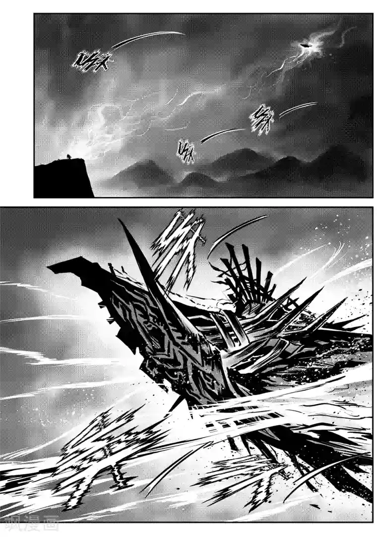 巫农列传第21话 诡移之树(5)