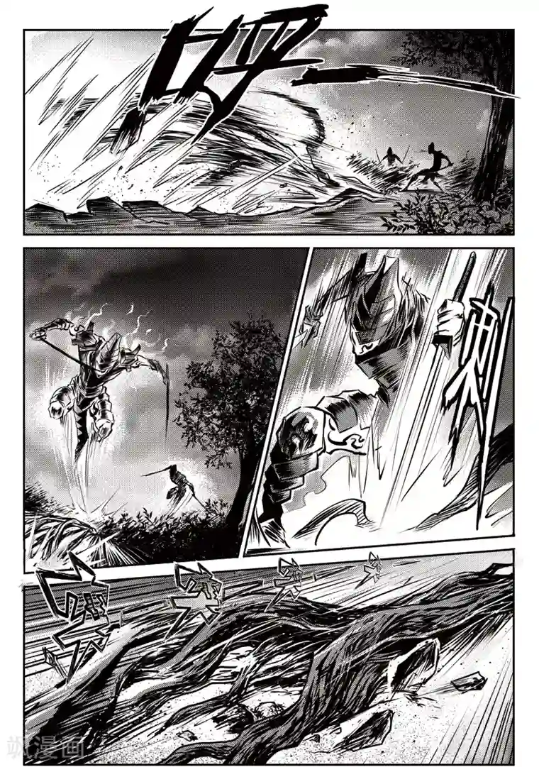 巫农列传第22话 诡移之树(上)