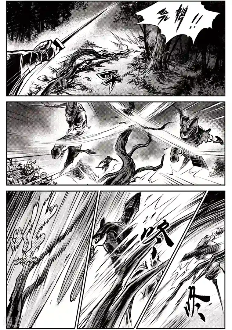 巫农列传第22话 诡移之树(上)