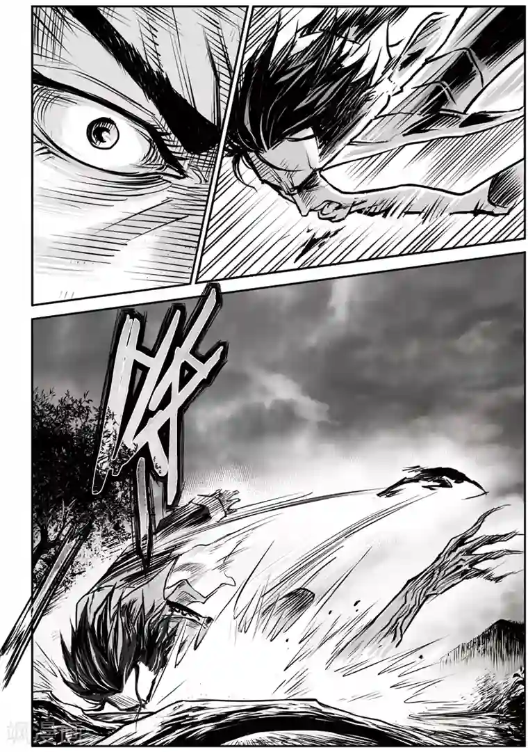 巫农列传第23话 诡移之树(7)