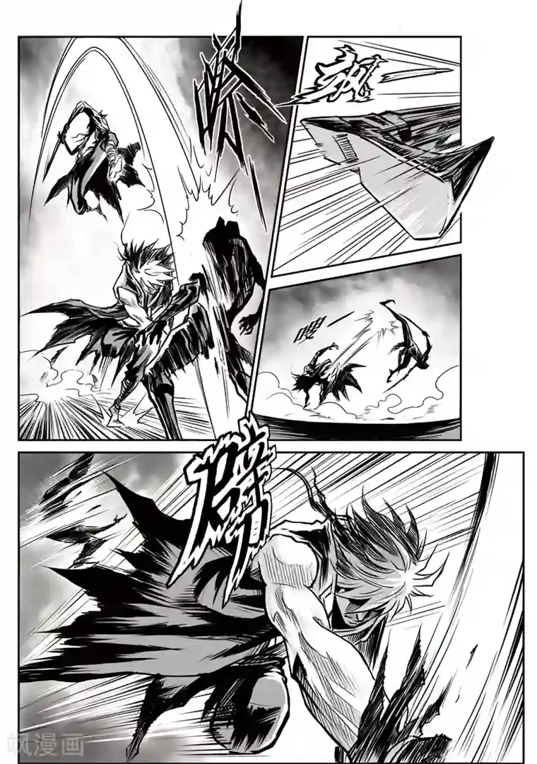 巫农列传第24话 诡移之树(8)