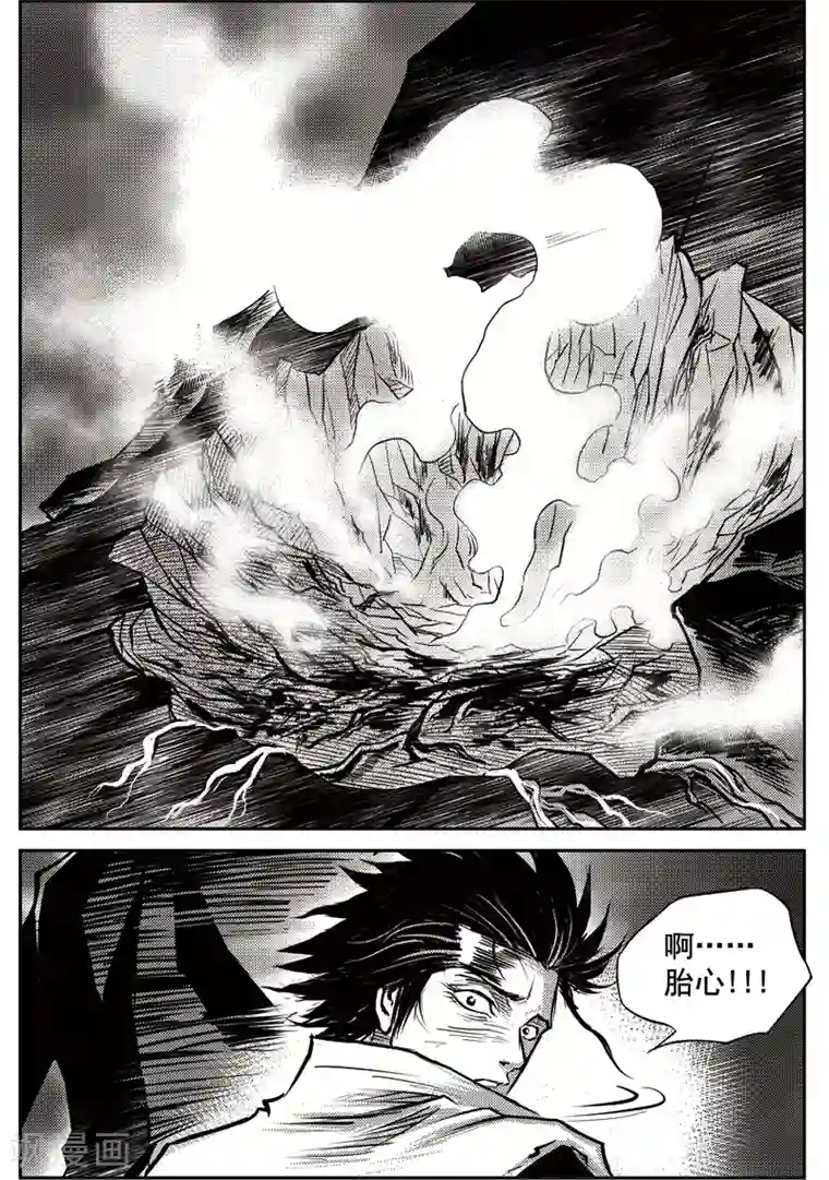 巫农列传第25话 诡移之树(9)