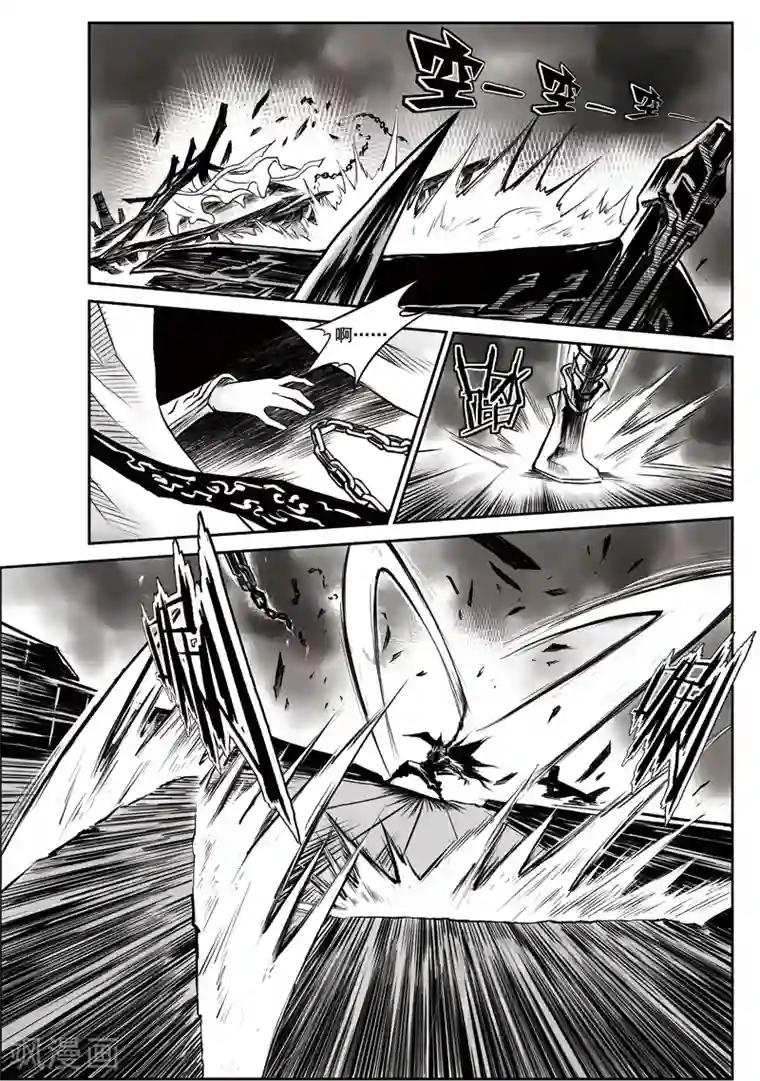 巫农列传第25话 诡移之树(9)