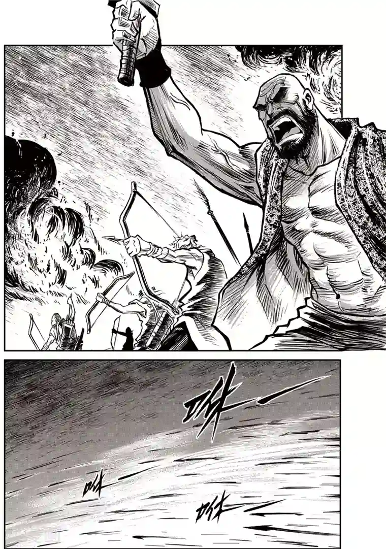 巫农列传第30话 甫国灭亡篇(4)