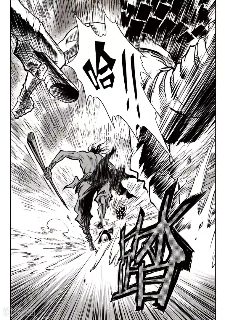 巫农列传第30话 甫国灭亡篇(4)