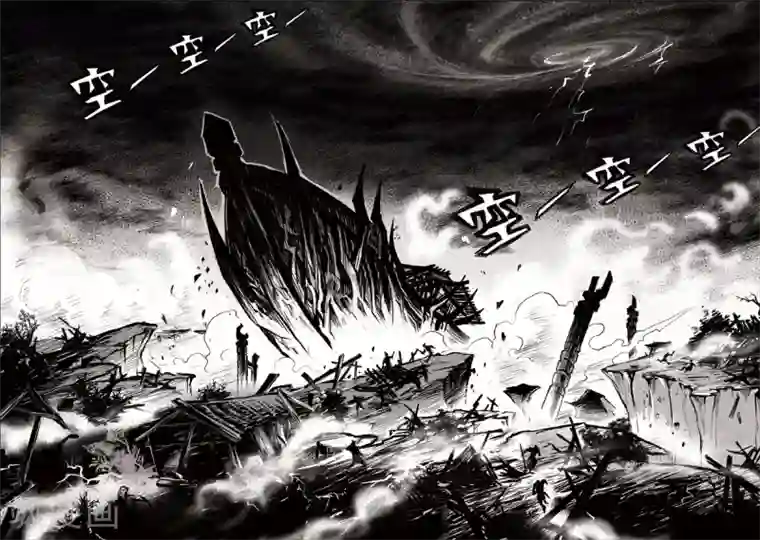 巫农列传第31话 甫国灭亡篇(5)