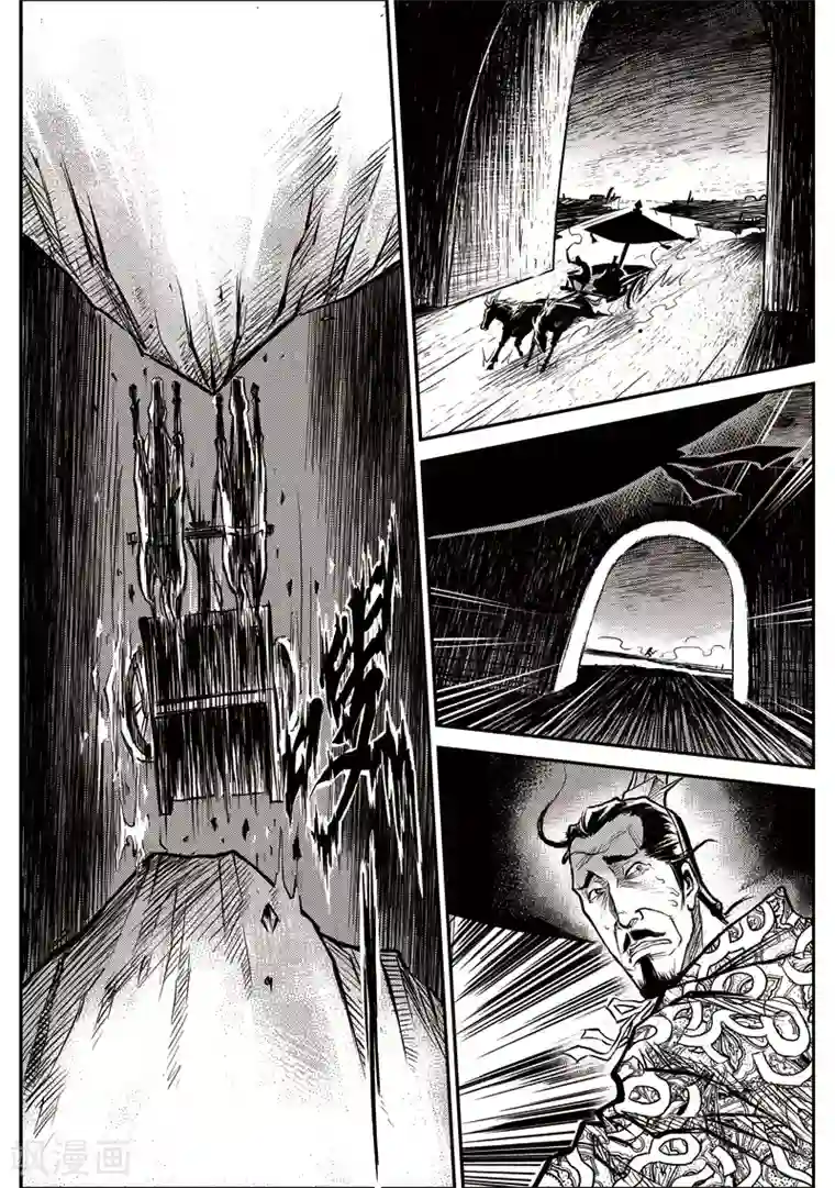 巫农列传第32话 甫国灭亡篇(6)