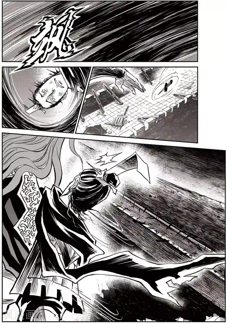 巫农列传第33话 甫国灭亡篇(7)