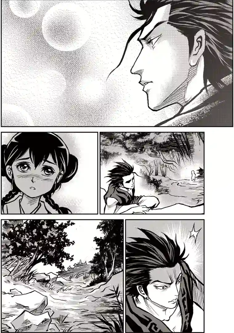 巫农列传第39话 臭窝窝寨(5)