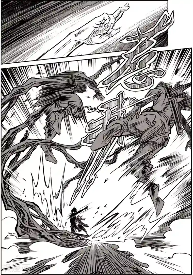 巫农列传第40话 臭窝窝寨(6)