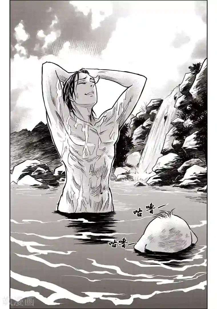 女人张开腿男人桶App免费第42话 臭窝窝寨(8)