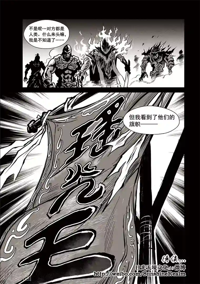 女人张开腿男人桶App免费第42话 臭窝窝寨(8)