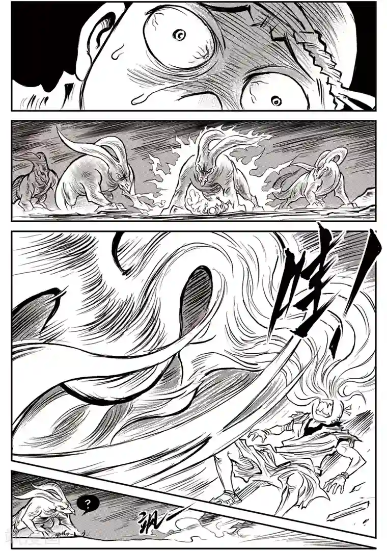巫农列传第43话 臭窝窝寨(9)