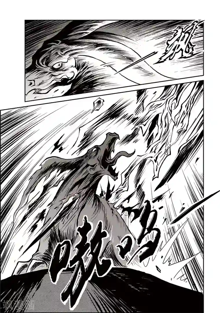 巫农列传第46话 臭窝窝寨(12)